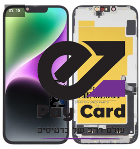 14 פלוס פירוק